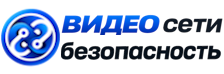 Видеонаблюдение и безопасность в Братске под ключ от 918 руб. 2026